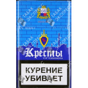 Кресты Синие