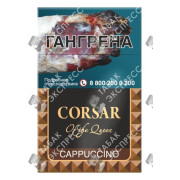 Corsar of the Queen — Cappuccino