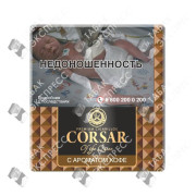 Corsar of The Queen Mini — Coffee
