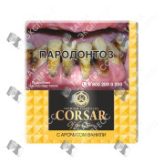 Corsar of The Queen Mini — Vanilla