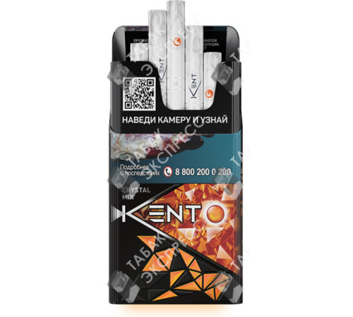 Сигареты Kent Crystal Mix
