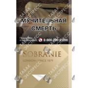 Sobranie Золотые