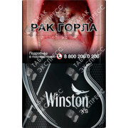 Winston XS Silver