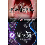 Winston XS Impulse