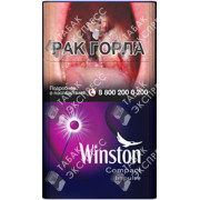 Winston Compact Plus Impulse