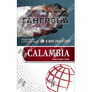 Calambia Navigator