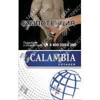 Calambia Voyager