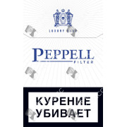 Peppell Luxury Blue