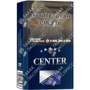 Center King Size Blue