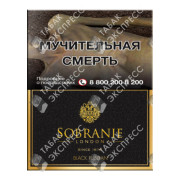 Sobranie Black Russian