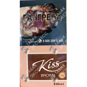 Kiss Brown Effect