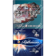 Rothmans Деми Мелоу