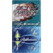 Rothmans Деми Клик
