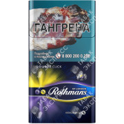 Rothmans Аэро Блю