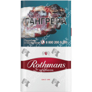 Rothmans Интернешнл