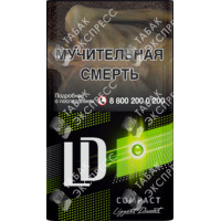 LD Impulse Compact Лайм