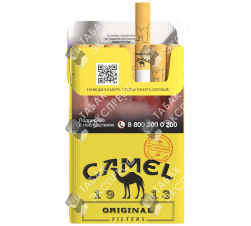 Сигареты Camel Original Yellow