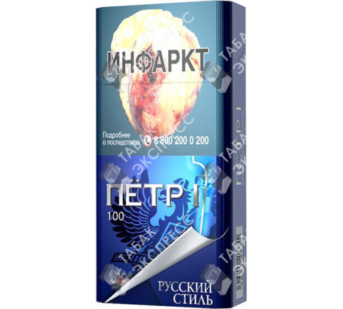 Сигареты Петр 1 Эталон Компакт Премиум