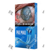 Pall Mall SuperSlims Blue