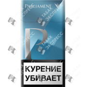 Parliament P Blue