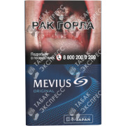 Mevius Original