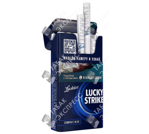 Сигареты Lucky Strike Compact Blue