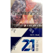 21 ВЕК №12 Dark Blue