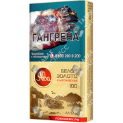 Ява Белое Золото Классическая 100