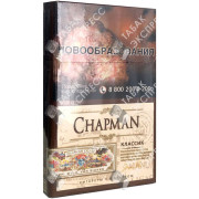 Chapman Classic Nano