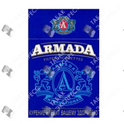 Армада Синяя