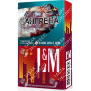 LM Red Label City Edition