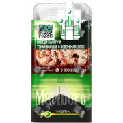 Marlboro Vista Garden Zing