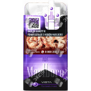 Marlboro Vista Forest Mist