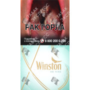 Winston XS Kiss Menthol