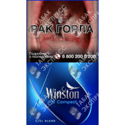 Winston XS Compact Blue