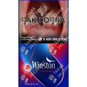 Winston XS Compact Flame