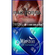 Winston XS Compact Frozen