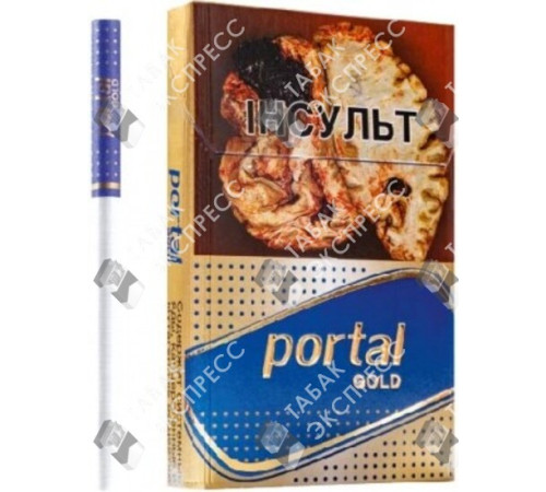 Сигареты Portal Gold