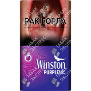 Winston Compact Purple Mix