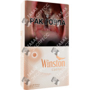 Winston Compact Caster Plus