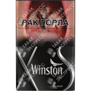 Winston XS Silver