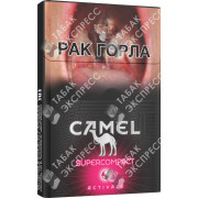 Camel Supercompact Activate Ruby