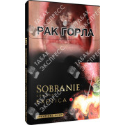 Sobranie Exotica